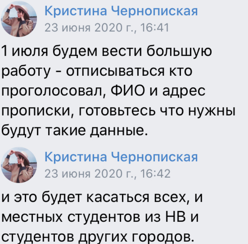 Это уже больше чем наглость - Моё, Выборы, Единая Россия, Наглость, Конституция