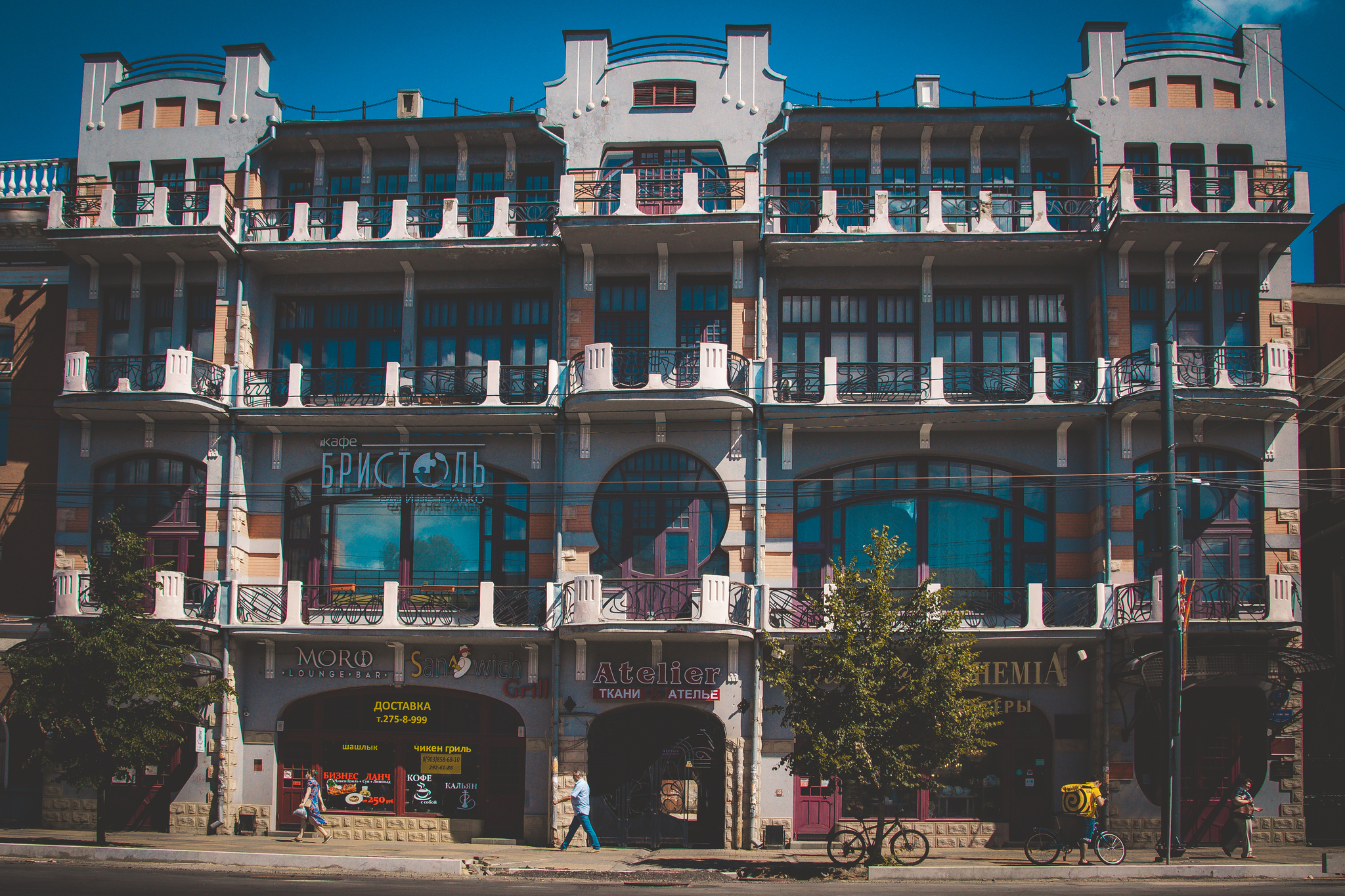 Greetings from Voronezh - My, Voronezh, Town, The photo, Bridge, Building, Longpost