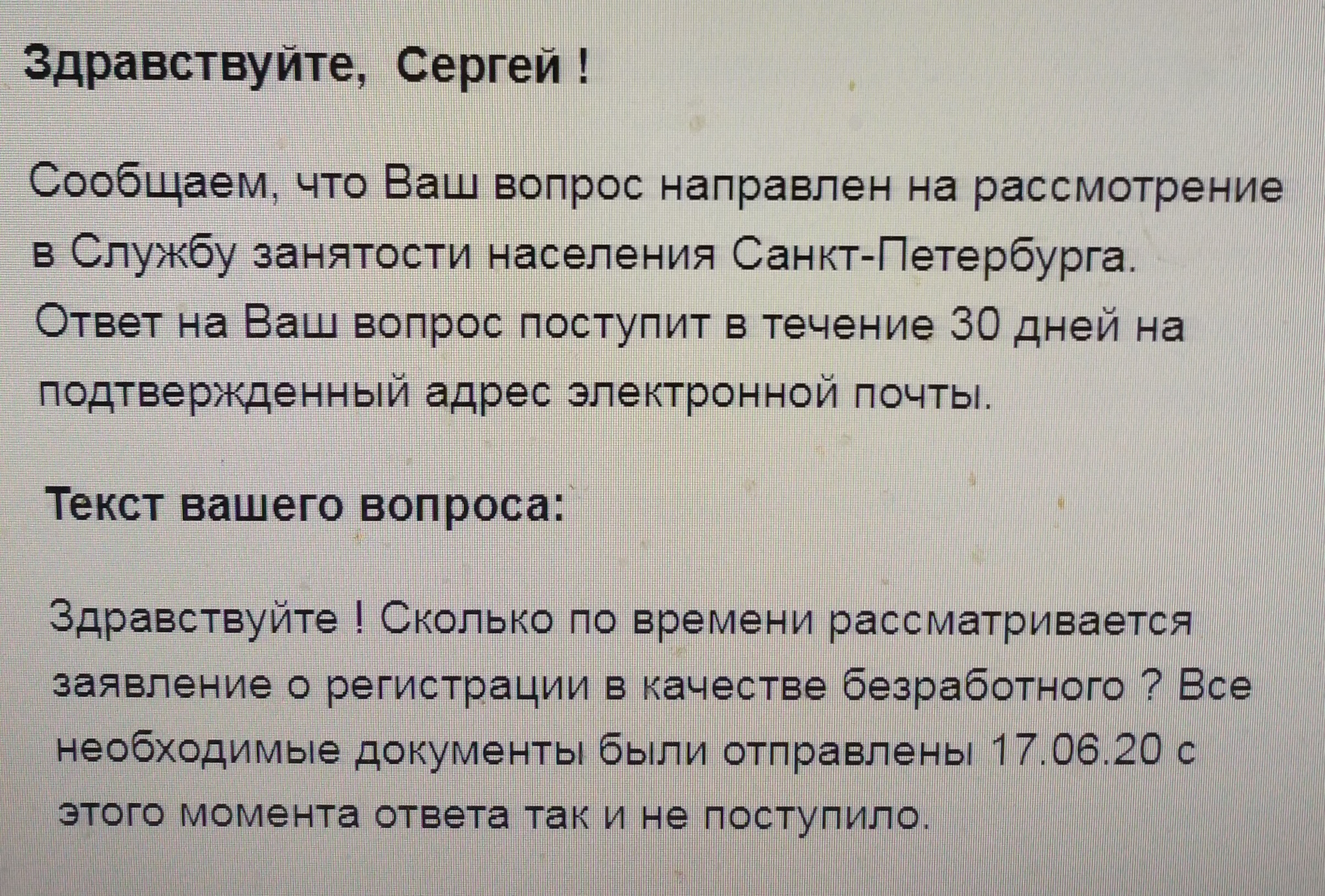 Ничего, я подожду... | Пикабу