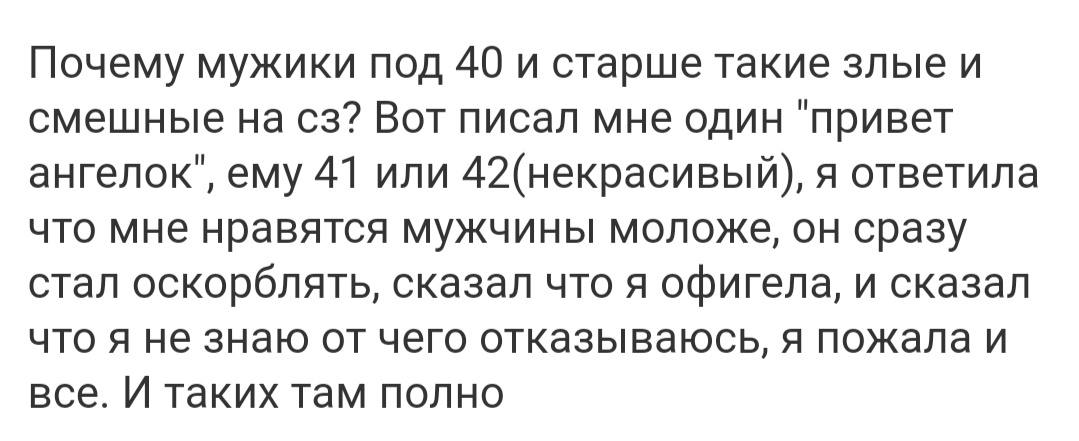 Пока трап. Сколько потратили денег на разгон облаков.