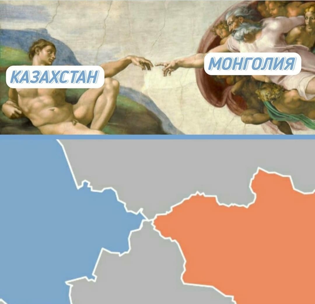 The Creation of Kazakhstan - Creation of Adam, Kazakhstan, Memes, Mongolia, Geography, Cards, The border