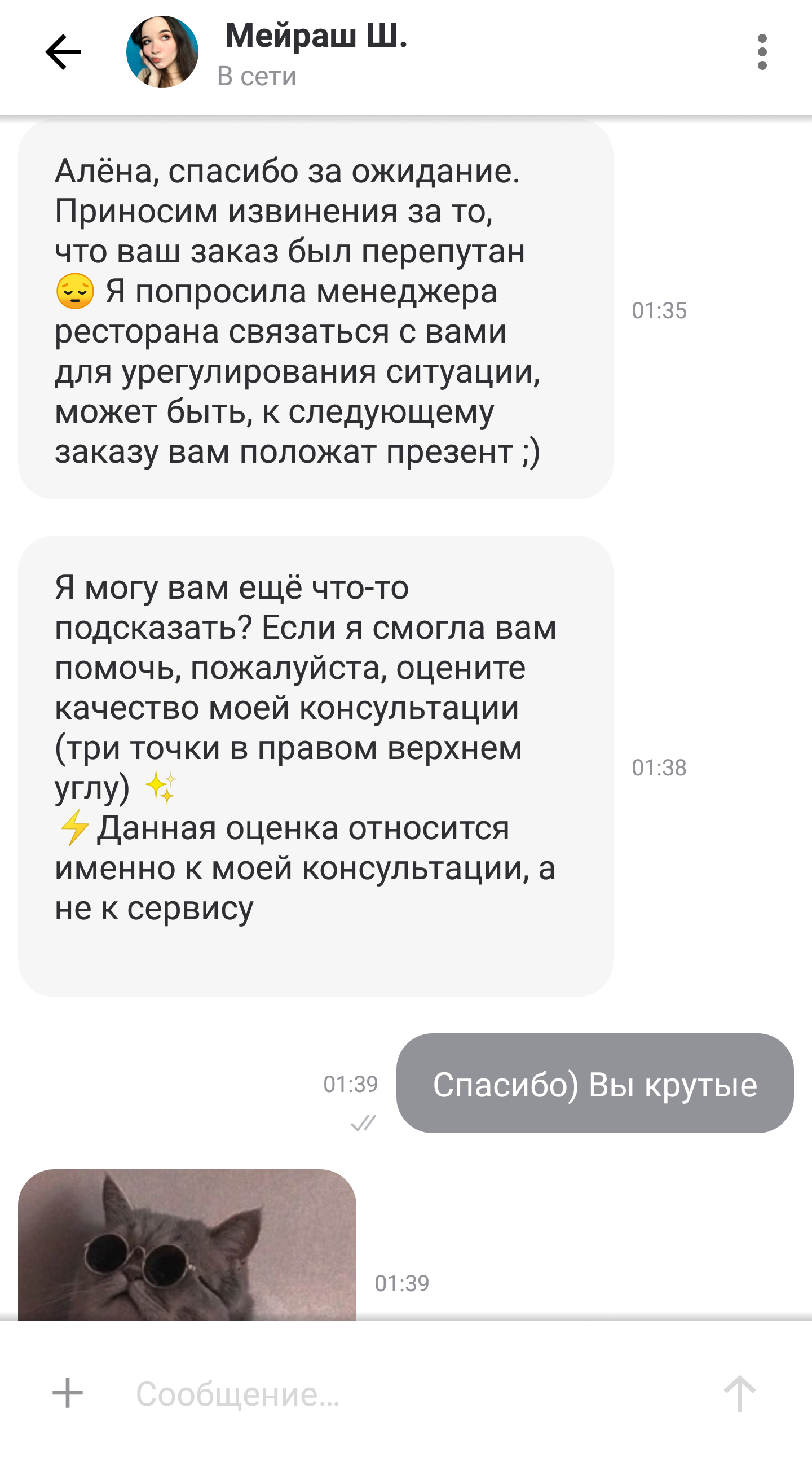 Delivery. Или бывает и так) | Пикабу