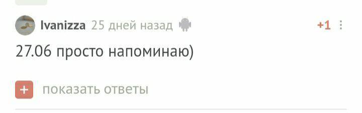 С днем рождения! - Моё, Поздравление, Лига Дня Рождения, Без рейтинга, Длиннопост