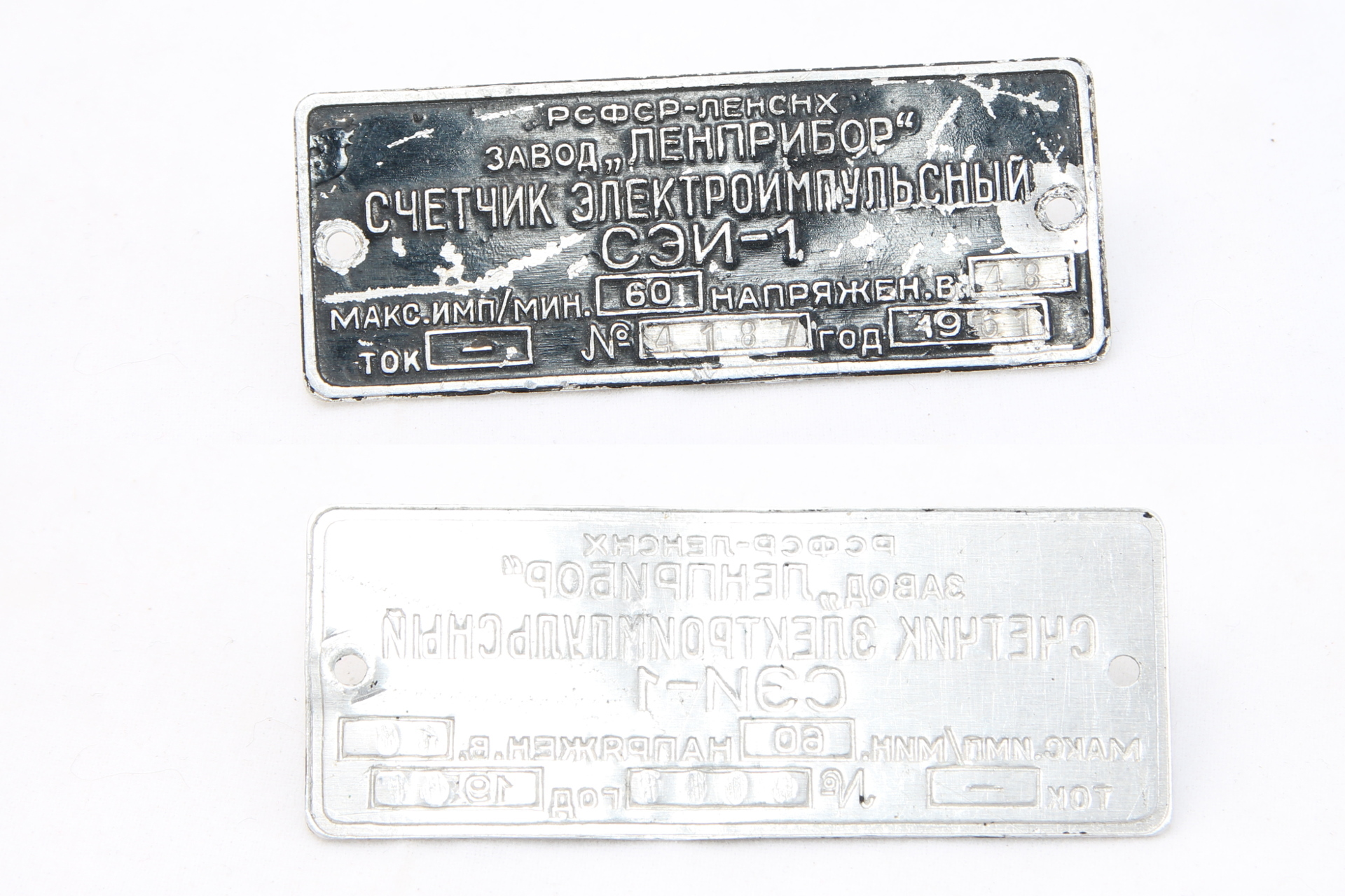 Full nameplate - My, Label, Табличка, Technologies, Informative, Marking, Mechanical engineering, Metallography, Etching, GIF, Longpost