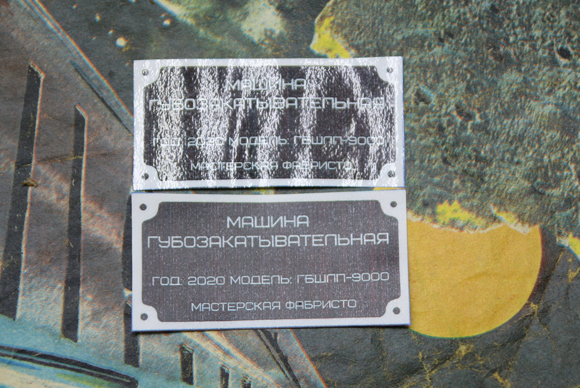 Full nameplate - My, Label, Табличка, Technologies, Informative, Marking, Mechanical engineering, Metallography, Etching, GIF, Longpost