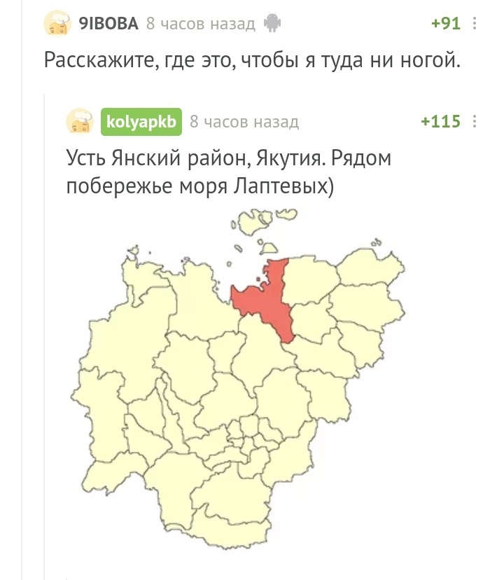 Комаров едят стрекозы, лягушки, птицы, личинок комаров - рыбы - Комментарии на Пикабу, Комары, Длиннопост