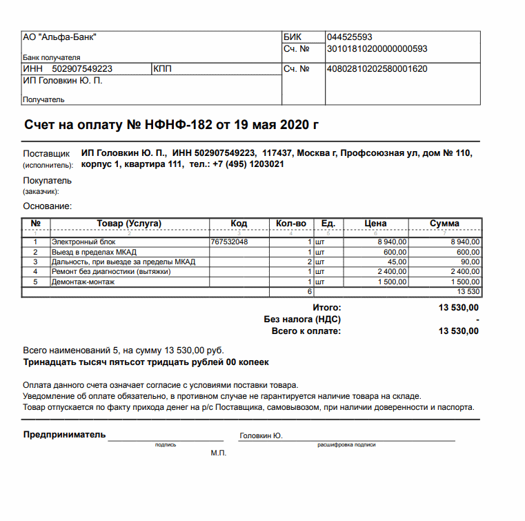 Review of built-in SMEG appliances - My, Smeg, Breaking, Repair, Service, Review, Poor quality, Longpost