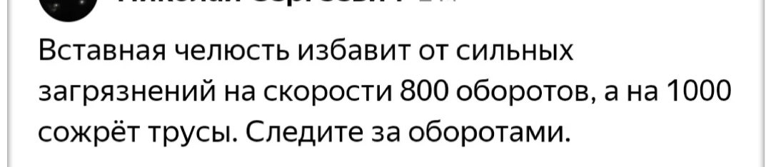 Как- то так 464... - Исследователи форумов, ВКонтакте, Позор, Как-То так, Подборка, Скриншот, Обо всем, Staruxa111, Длиннопост