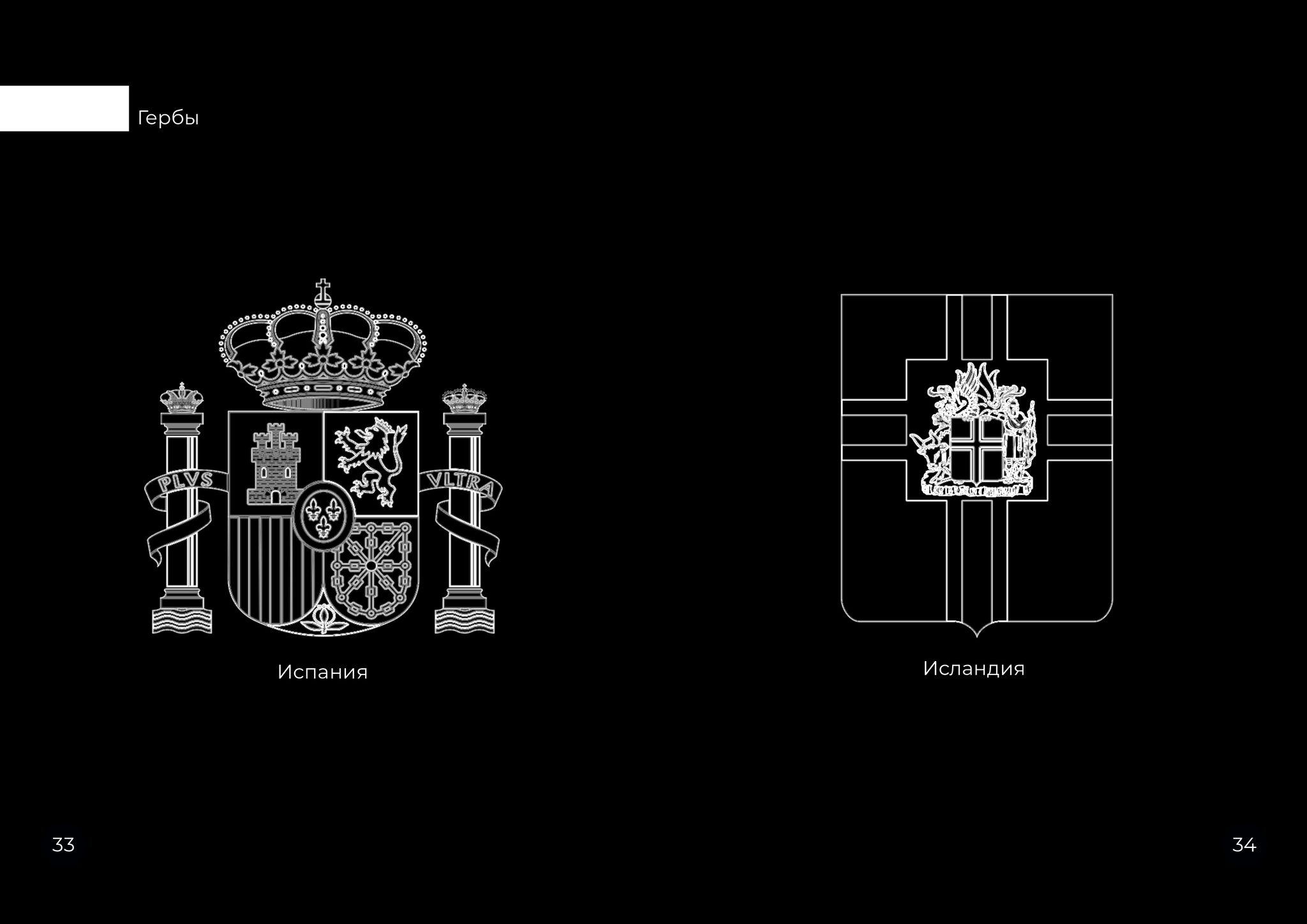 Magazine about modern heraldry - My, Logo, Longpost, Magazine, Heraldry