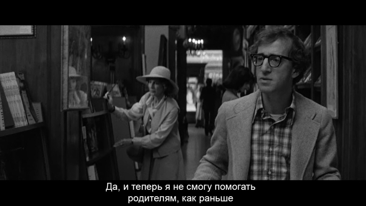 Movie quotes #5 - My, Movies, Quotes, Manhattan, Woody Allen, Longpost