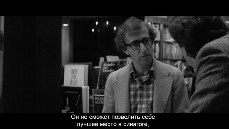 Movie quotes #5 - My, Movies, Quotes, Manhattan, Woody Allen, Longpost