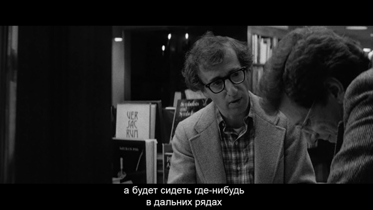 Movie quotes #5 - My, Movies, Quotes, Manhattan, Woody Allen, Longpost