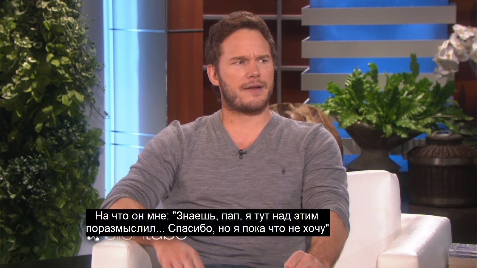 Politeness - Chris Pratt, Actors and actresses, Celebrities, Storyboard, Ellen DeGeneres, Children, Longpost