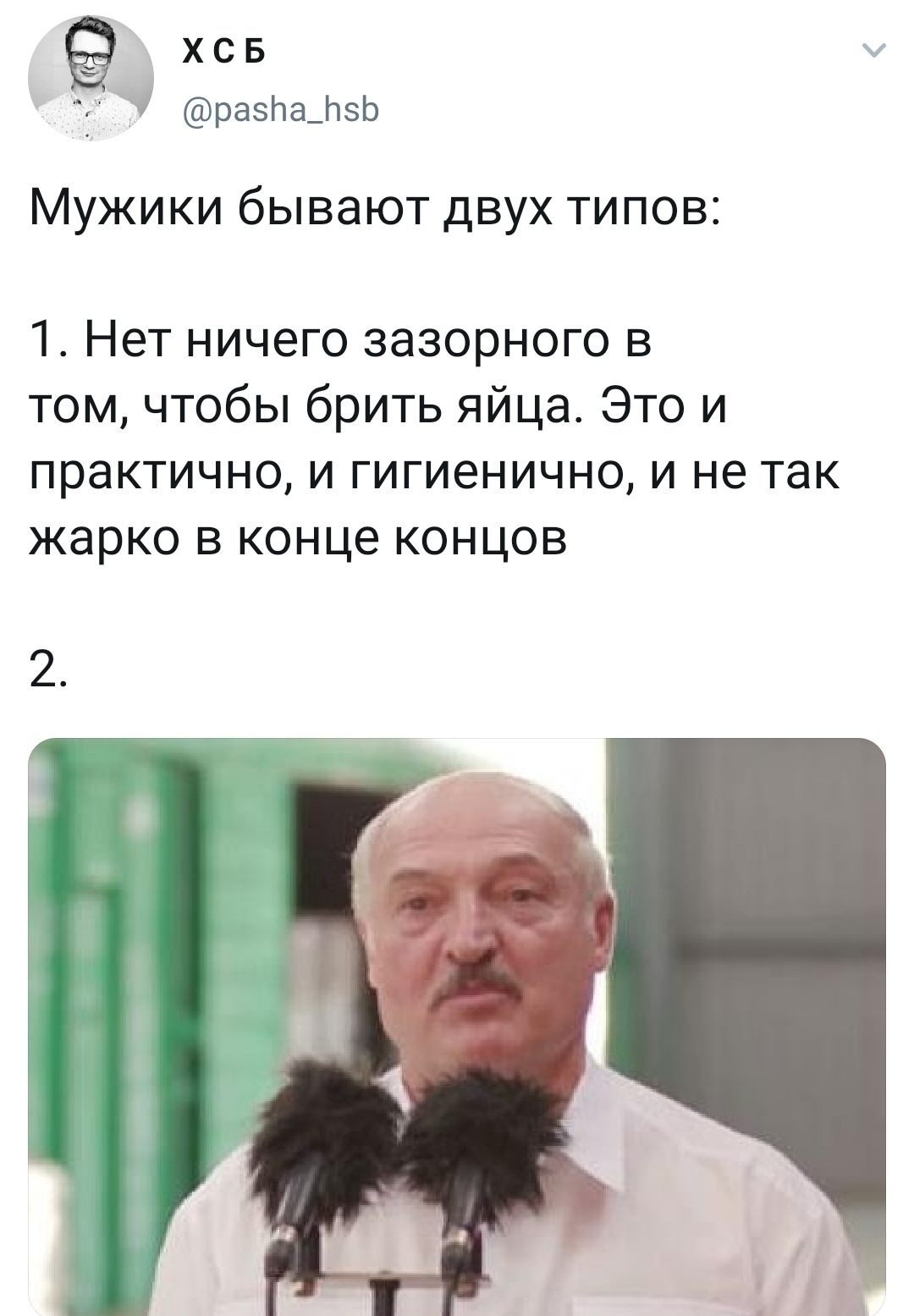 А какой ты сегодня? | Пикабу