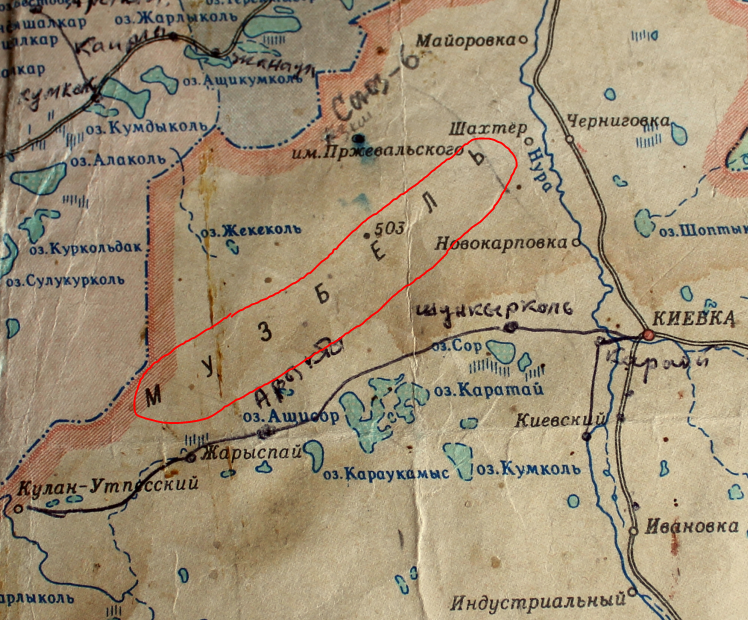 Old map. Want to know everything) - My, Cards, Geography, Космонавты, Kazakhstan, Want to know everything, I want to know everything!!