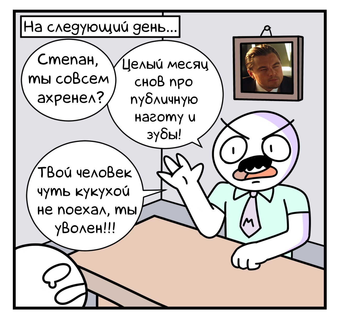 Про сны | Пикабу