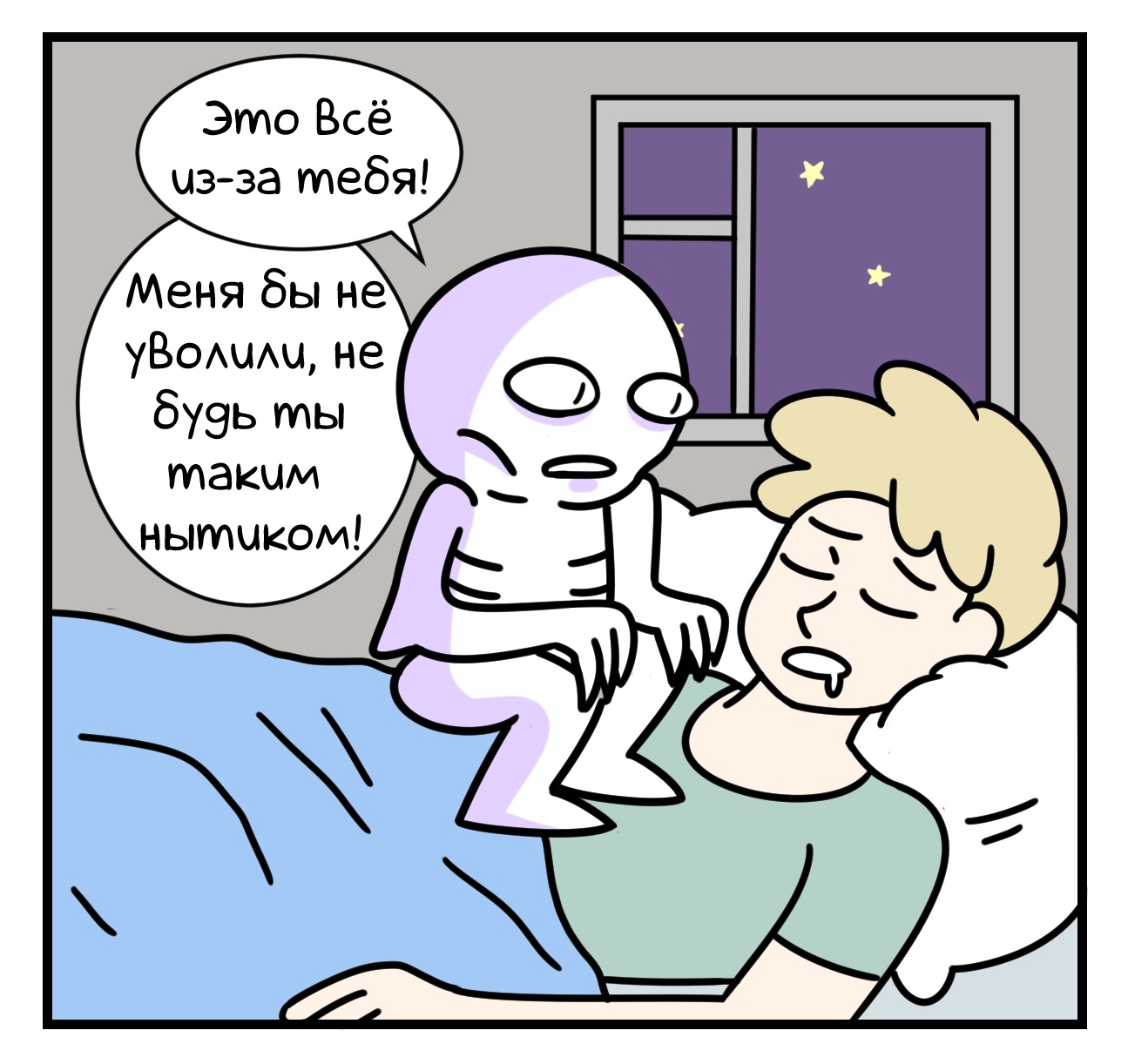 Про сны | Пикабу