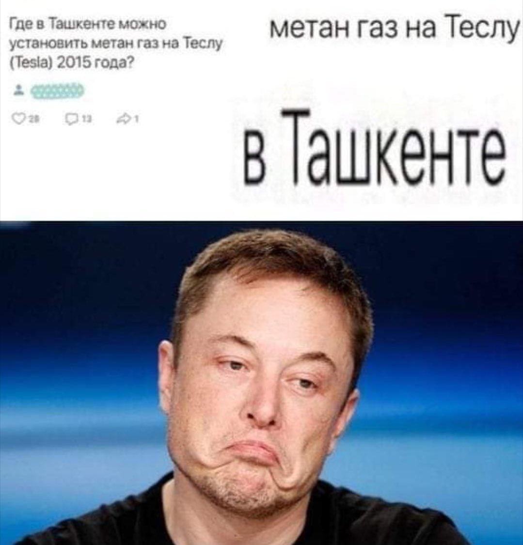 Электрификация | Пикабу