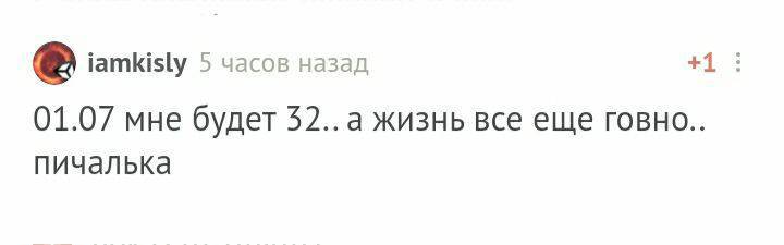 С днем рождения! - Моё, Поздравление, Лига Дня Рождения, Без рейтинга, Длиннопост