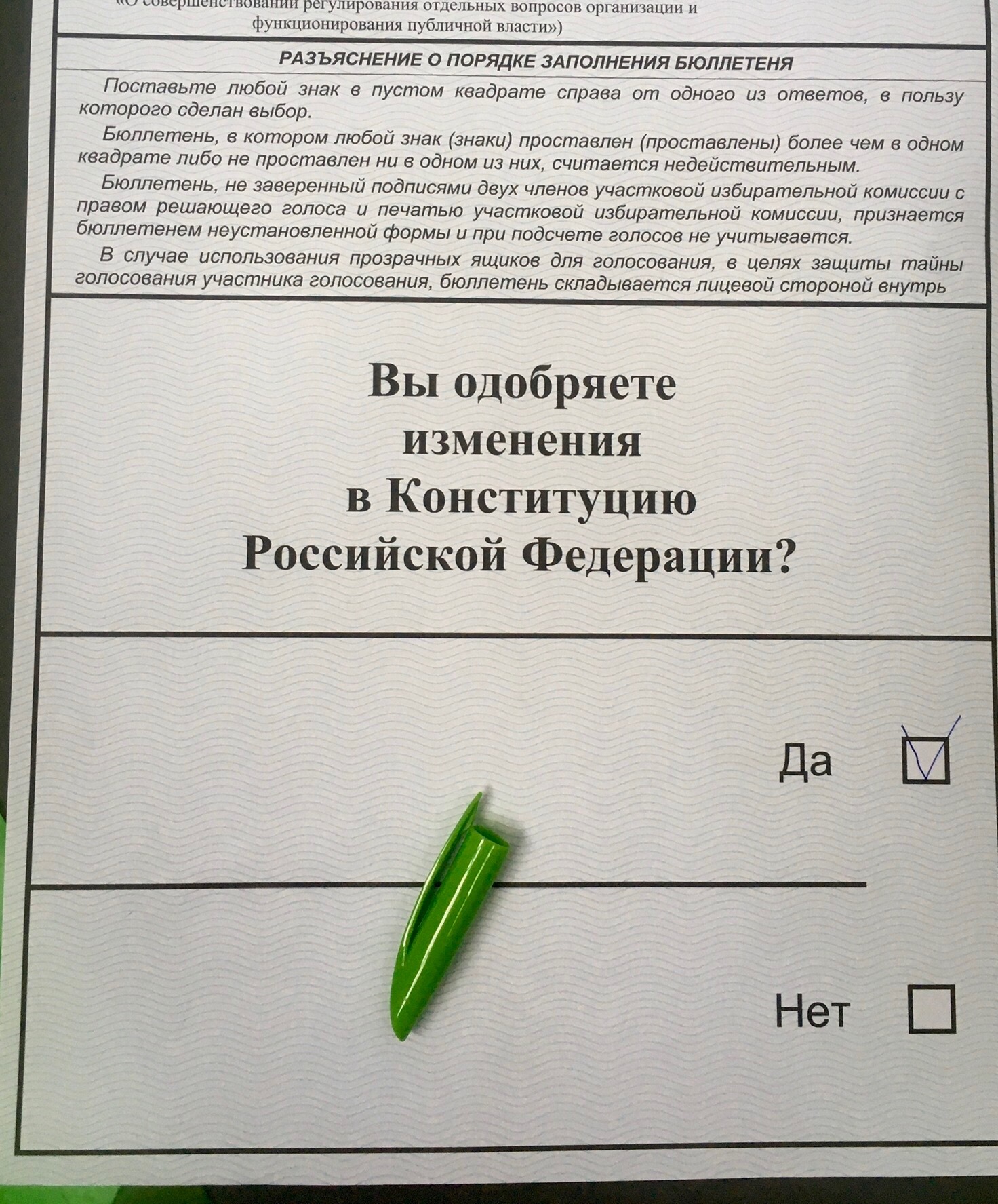 Пошёл и сделал. Я не диванный спецназ - Моё, Андрей, Все правильно сделал