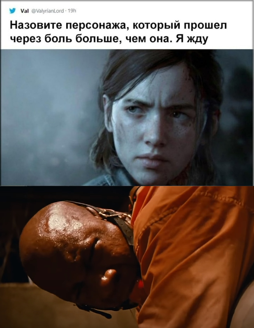 Those who have gone through pain - Memes, The last of us, Pulp Fiction