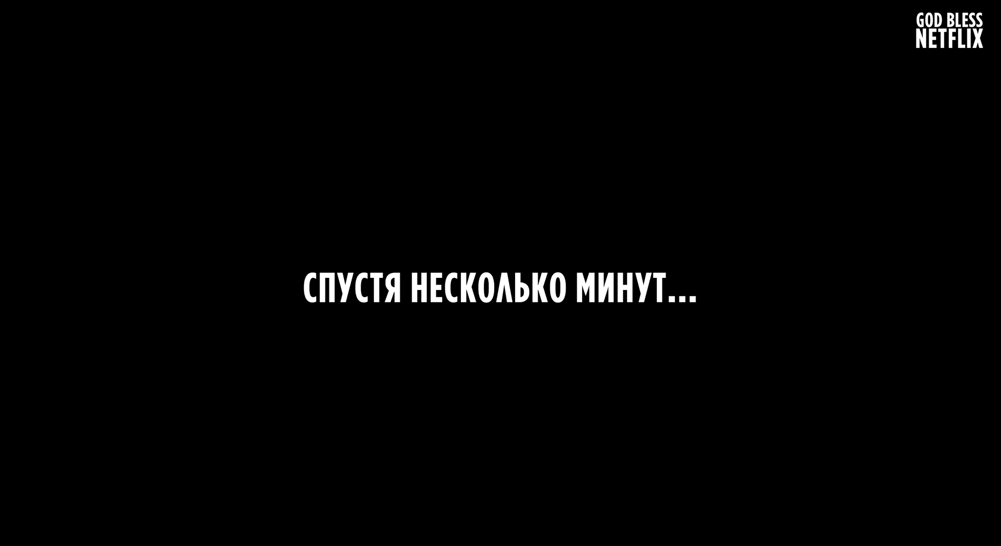 Главное заинтриговать - Мстители, Крис Эванс, Пол Радд, Раскадровка, Длиннопост