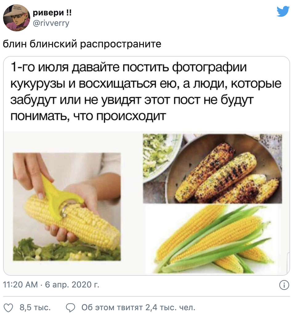 Порно видео кукуруза в анале