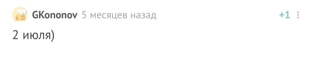 С днём рождения! - Моё, Без рейтинга, Поздравление, Лига Дня Рождения, Длиннопост