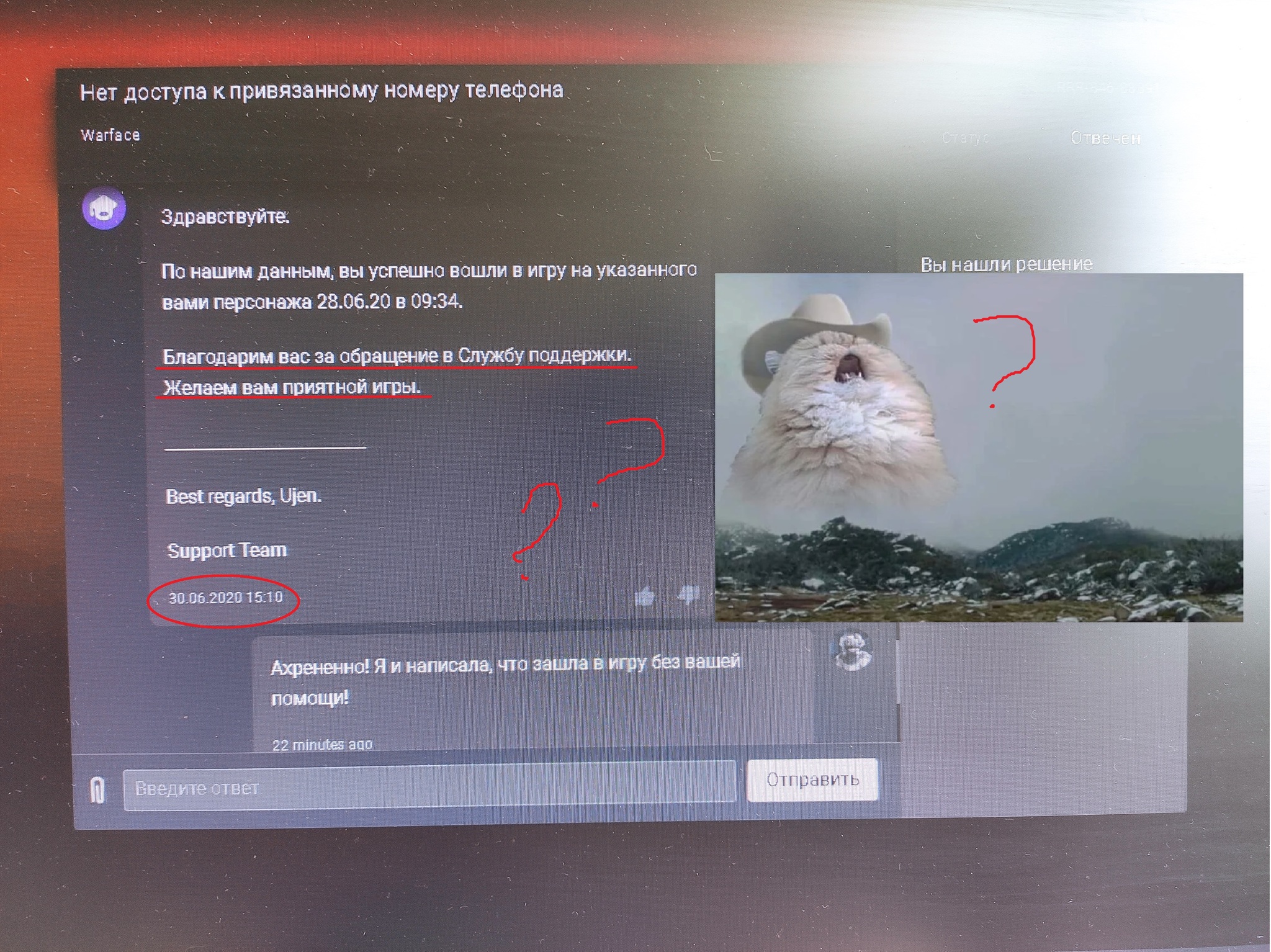 Kind Warface support team - My, Games, Warface, Support service, Idiocy, Longpost