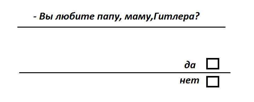 Коротко о поправках - Картинки, Политика, Юмор, Не шутка, Конституция, Поправки