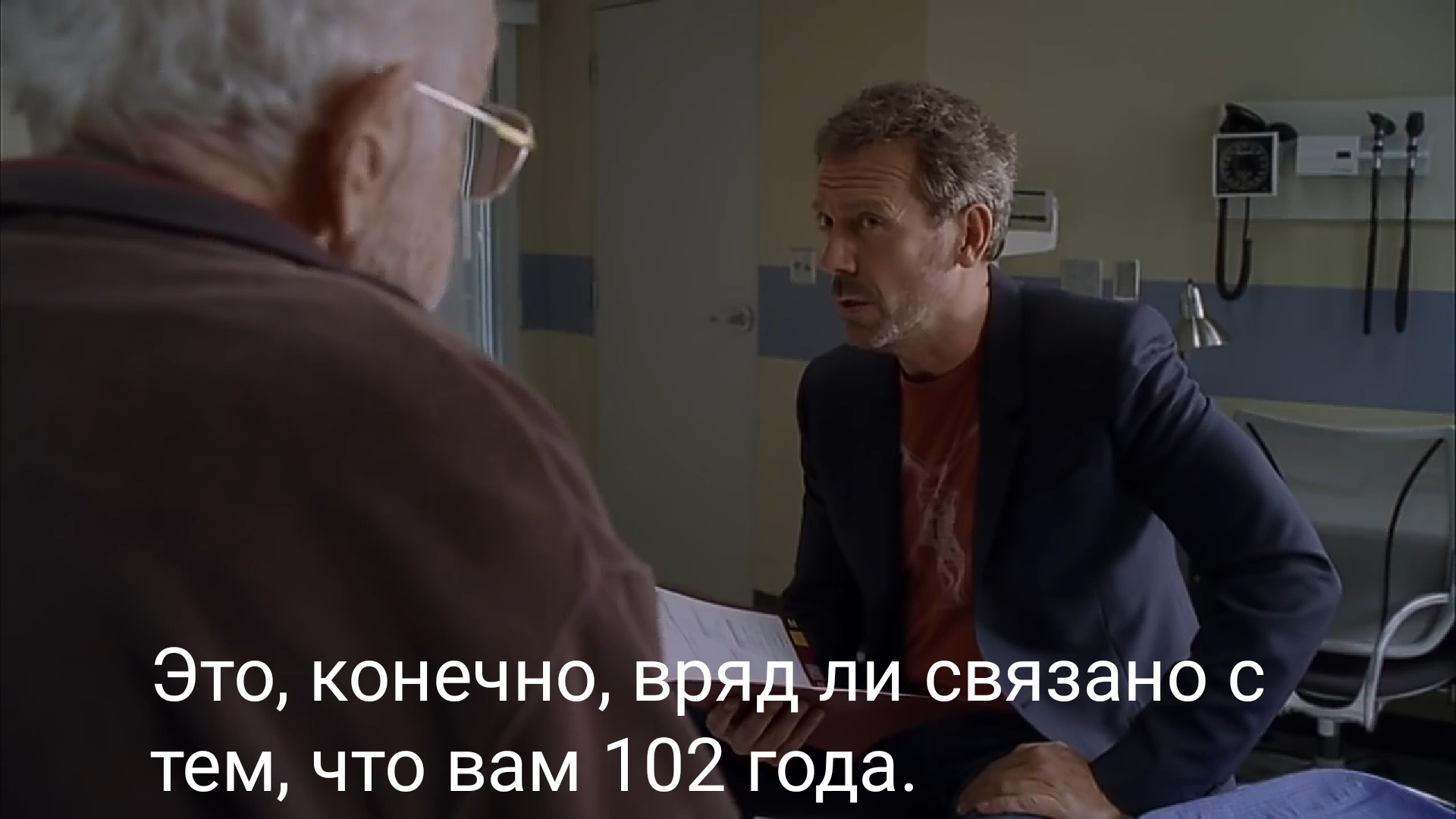 Когда пора повзрослеть - Доктор Хаус, Сериалы, Длиннопост, Раскадровка, Хью Лори, Сарказм, Проблемы в отношениях