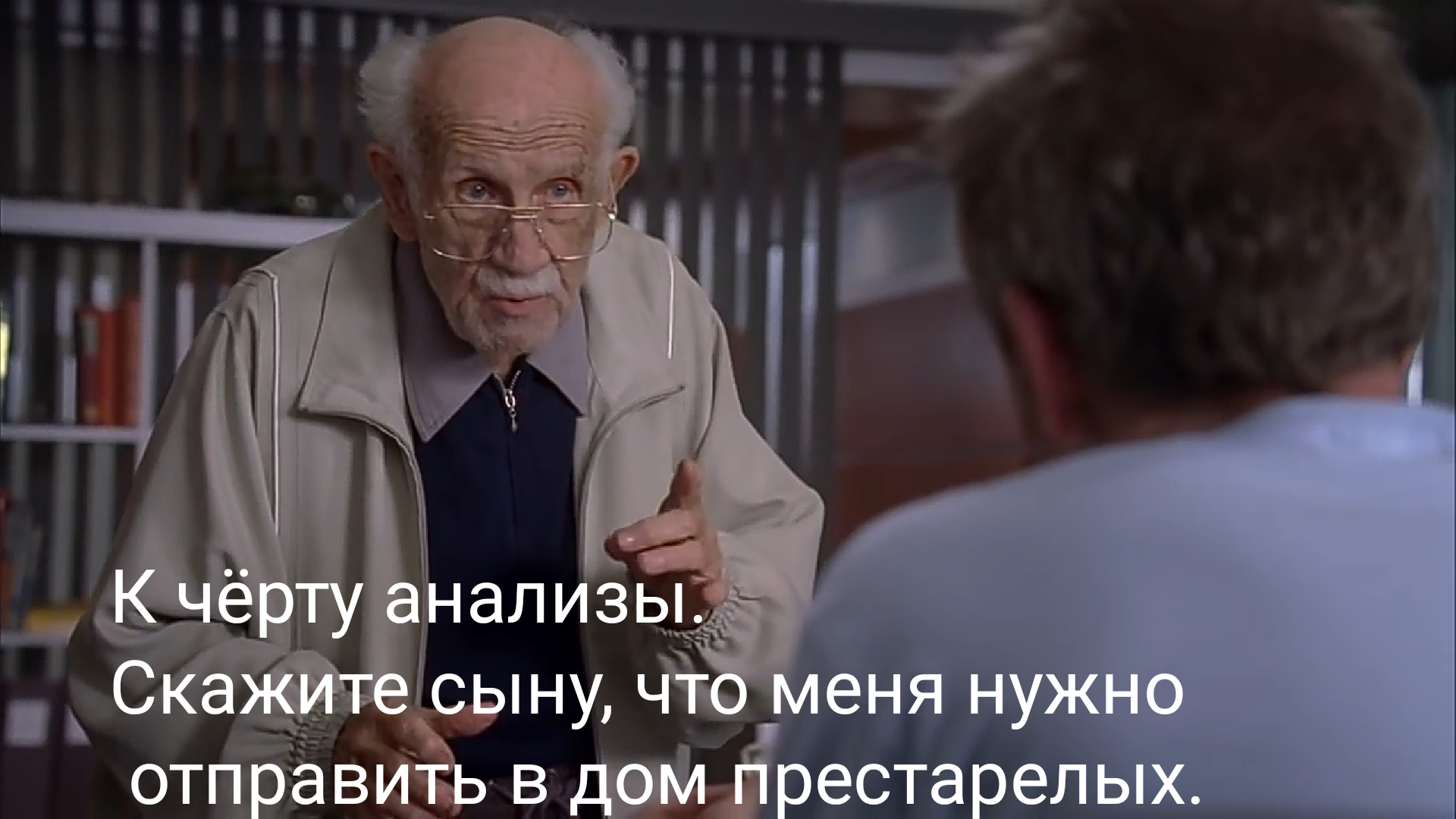 Когда пора повзрослеть - Доктор Хаус, Сериалы, Длиннопост, Раскадровка, Хью Лори, Сарказм, Проблемы в отношениях