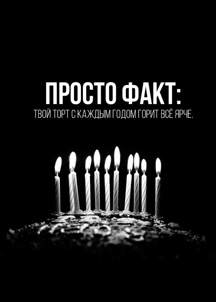 Old age))) - My, Birthday, Loneliness, Longpost