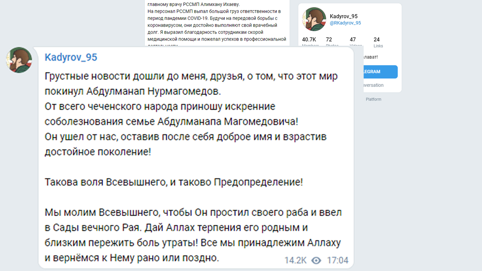 УМЕР! Отец Хабиба Нурмагомедова. Чемпиона UFC в легком весе. Абдулманап Нурмагомедов - Моё, Хабиб Нурмагомедов, Абдулманап Нурмагомедов, Рамзан Кадыров, Смерть, UFC, Новости, Видео, Некролог, Негатив