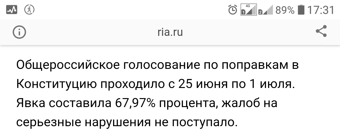 Reducing the population of Russia or (incorrect) voting results! - My, Result, Vote, Population, Longpost