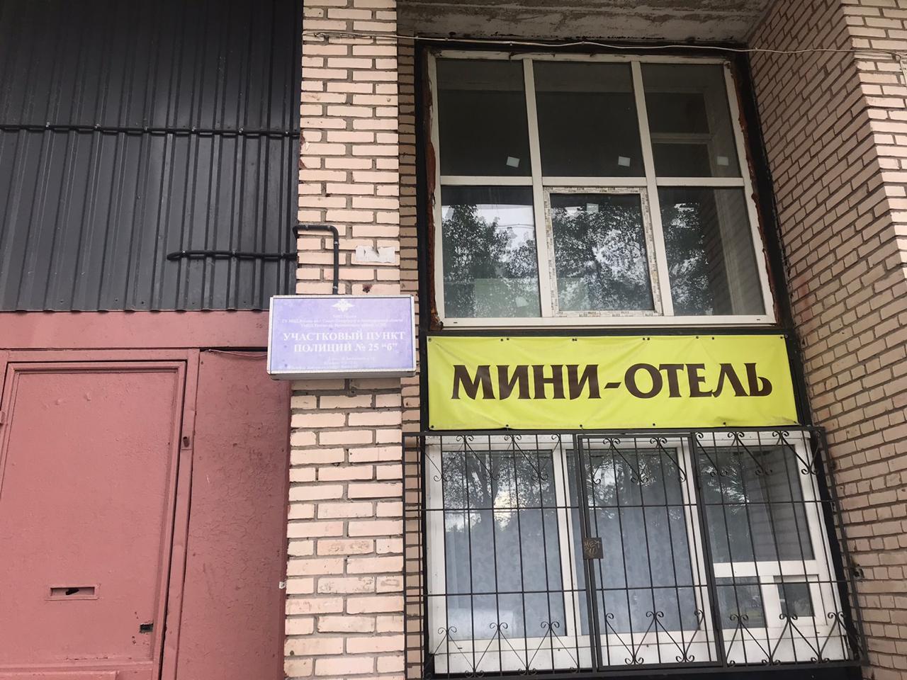 Мини-отель - Моё, Санкт-Петербург, Отель, Туризм