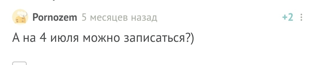 С днём рождения! - Моё, Без рейтинга, Поздравление, Лига Дня Рождения, Длиннопост