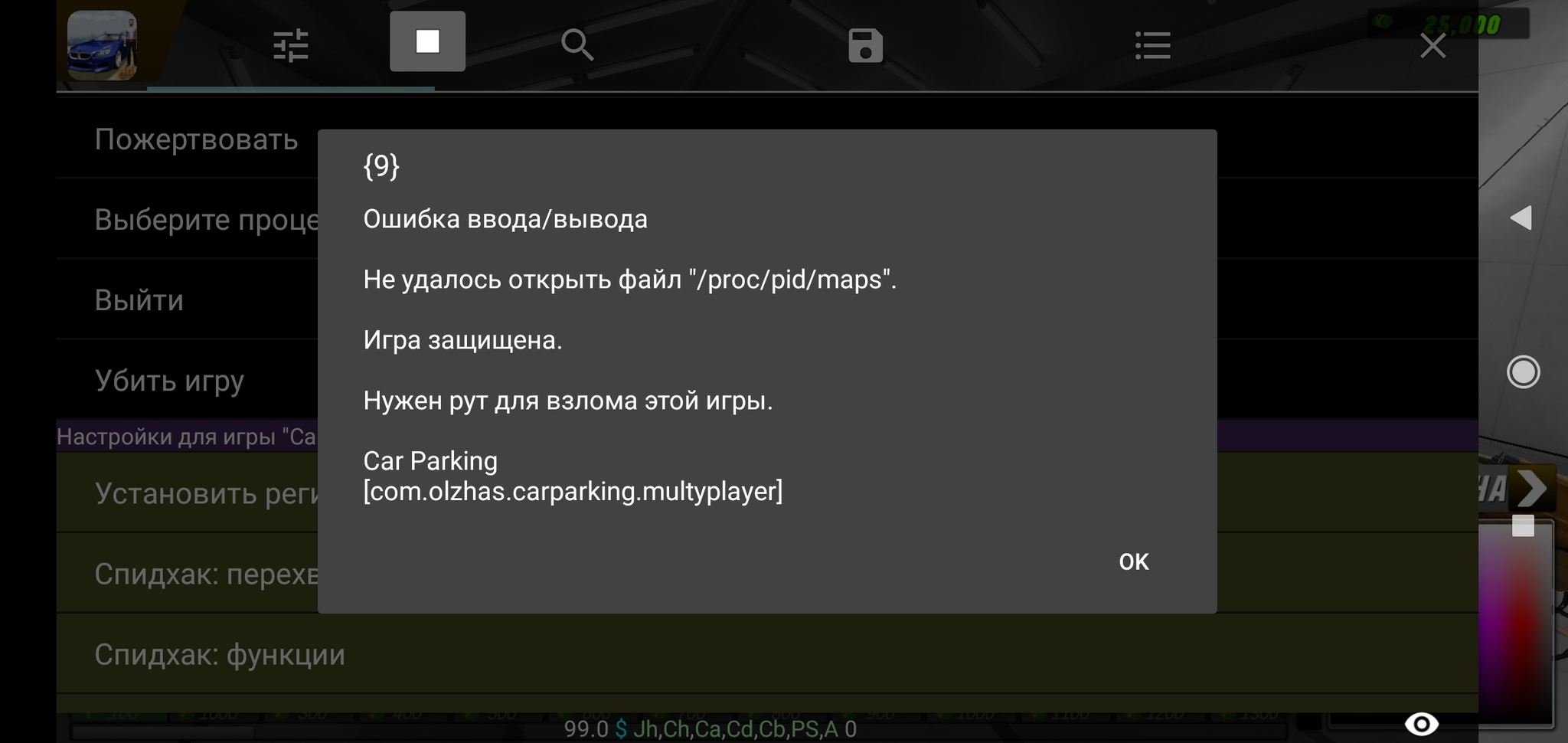 Please tell me what to do! - My, Help me find, You are welcome