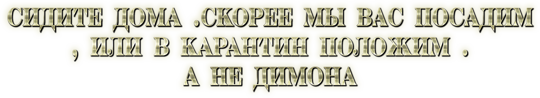 Размышления о Будущем Инета в России - Моё, Ростелеком, Тру стори, Длиннопост