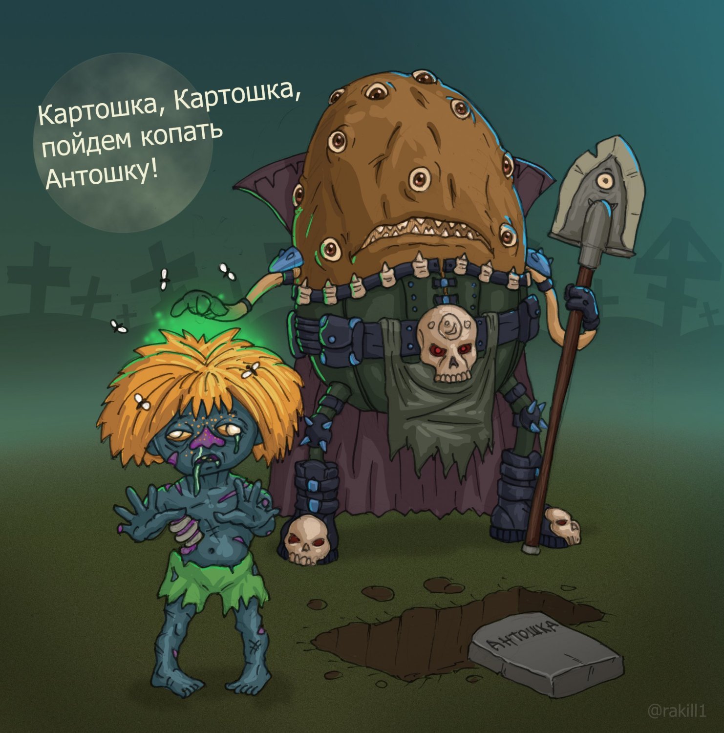 Necromancer Potato - My, Drawing, Soviet cartoons, Antoshka, Necromancer, Potato