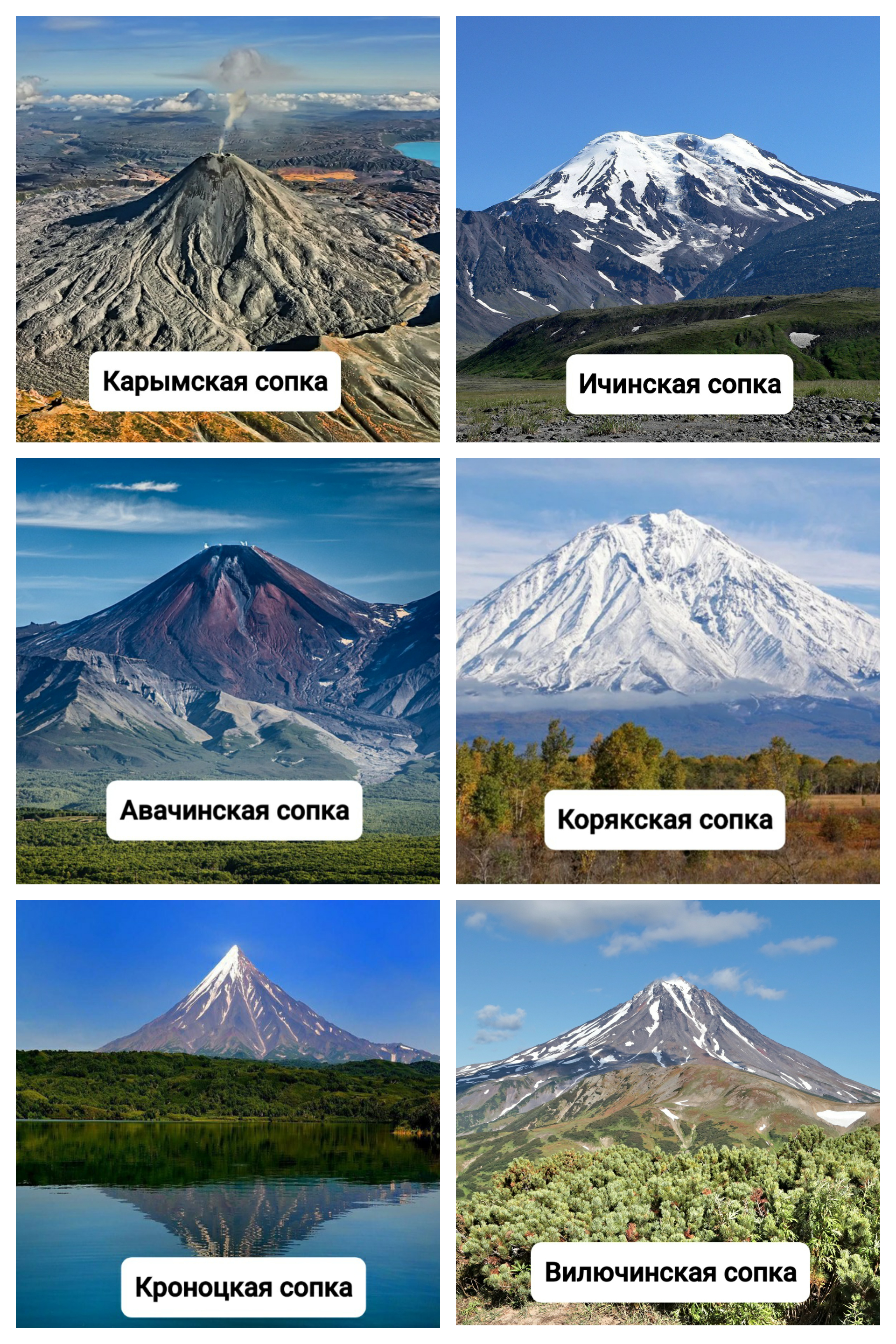 Come visit us in Kamchatka - My, Come to us, Kamchatka, Volcano, Hill