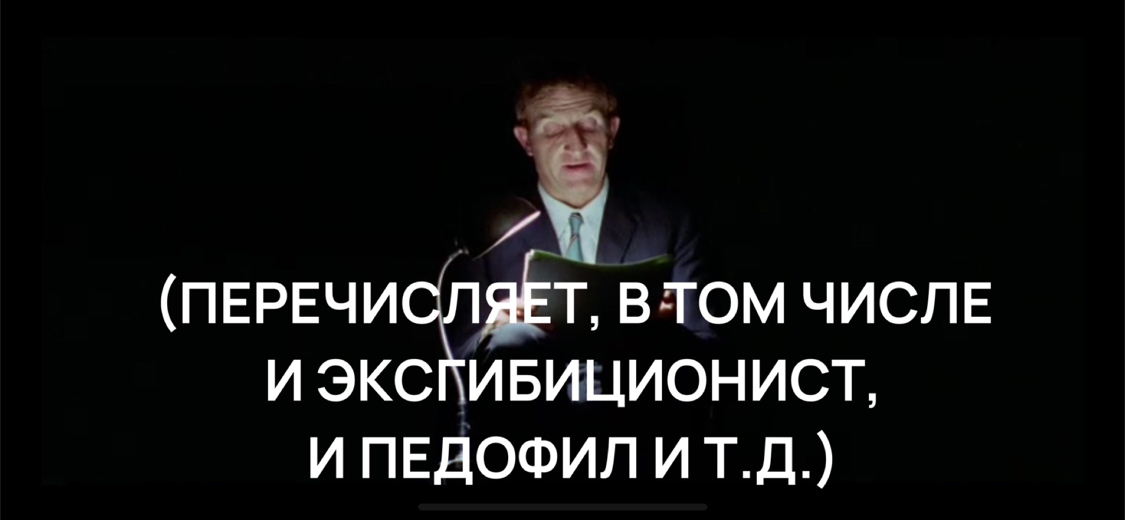 На волне последних событий. Отношение к ЛГБТ 50 лет назад - ЛГБТ, Фильмы, Длиннопост