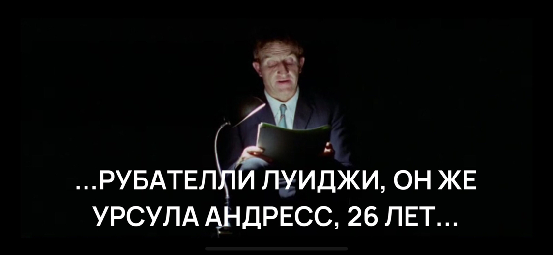 На волне последних событий. Отношение к ЛГБТ 50 лет назад - ЛГБТ, Фильмы, Длиннопост