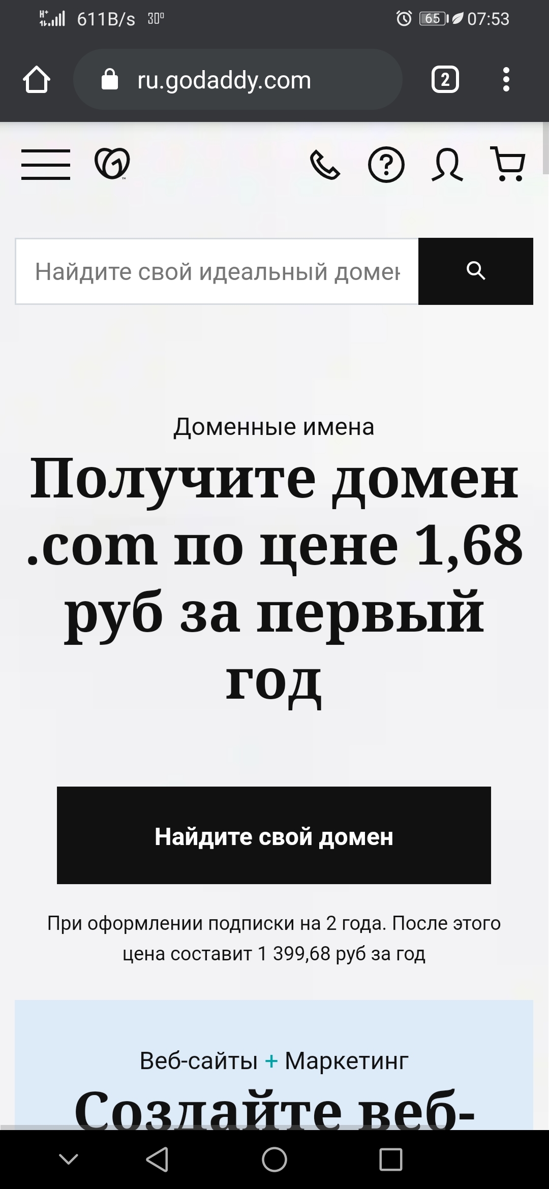 Очередной мошенников пост - Мошенничество, Интернет-Мошенники, Негатив, Длиннопост, Юла (сервис объявлений), Мат, Антимошенник Баян