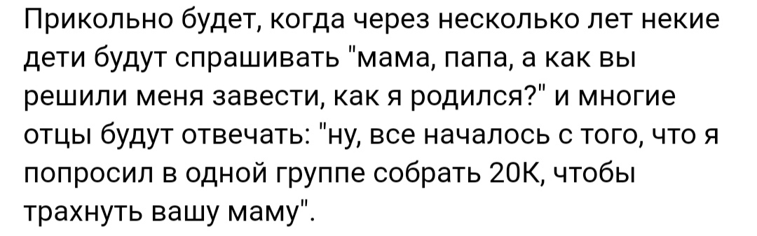 Как- то так 465... - Исследователи форумов, Скриншот, ВКонтакте, Подборка, Обо всем, Как-То так, Staruxa111, Длиннопост