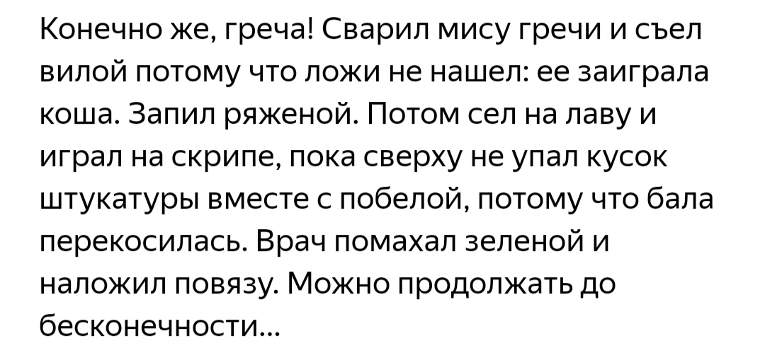 Как- то так 465... - Исследователи форумов, Скриншот, ВКонтакте, Подборка, Обо всем, Как-То так, Staruxa111, Длиннопост