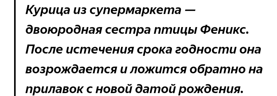 Как- то так 465... - Исследователи форумов, Скриншот, ВКонтакте, Подборка, Обо всем, Как-То так, Staruxa111, Длиннопост