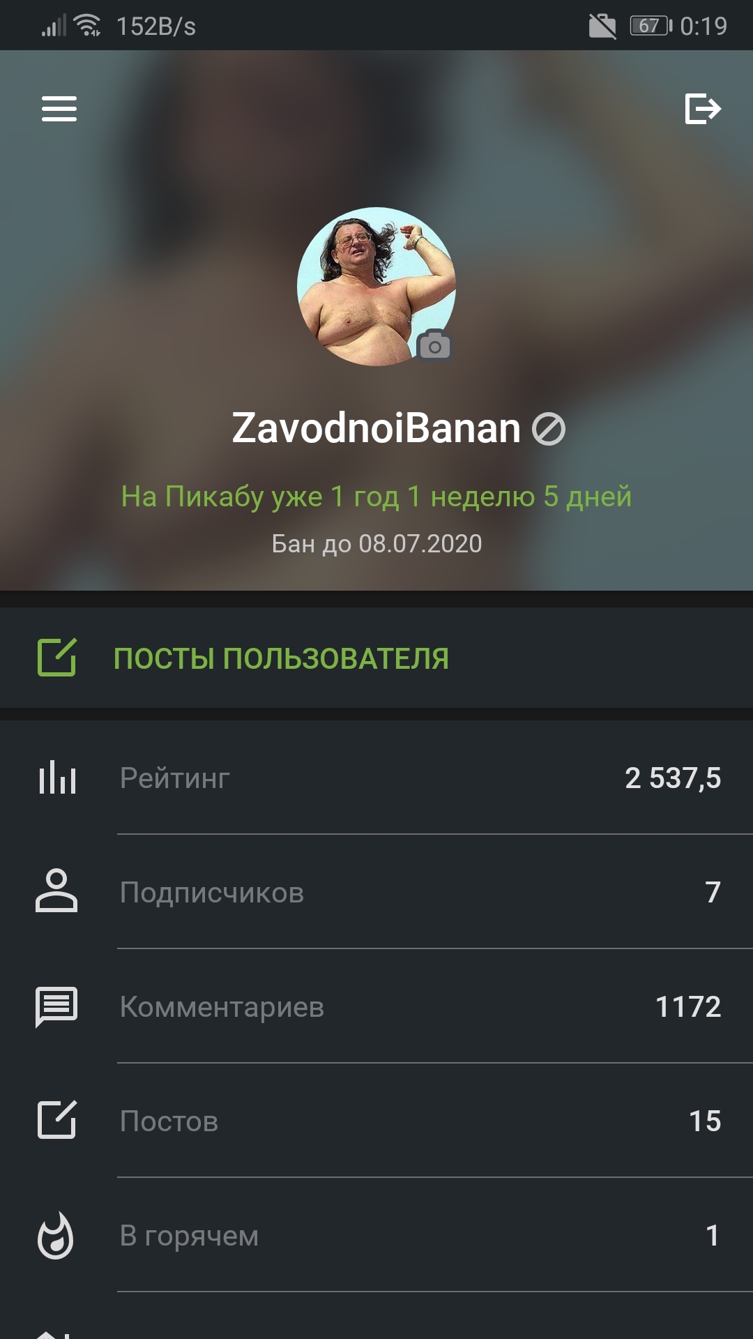 Часы сломались? | Пикабу