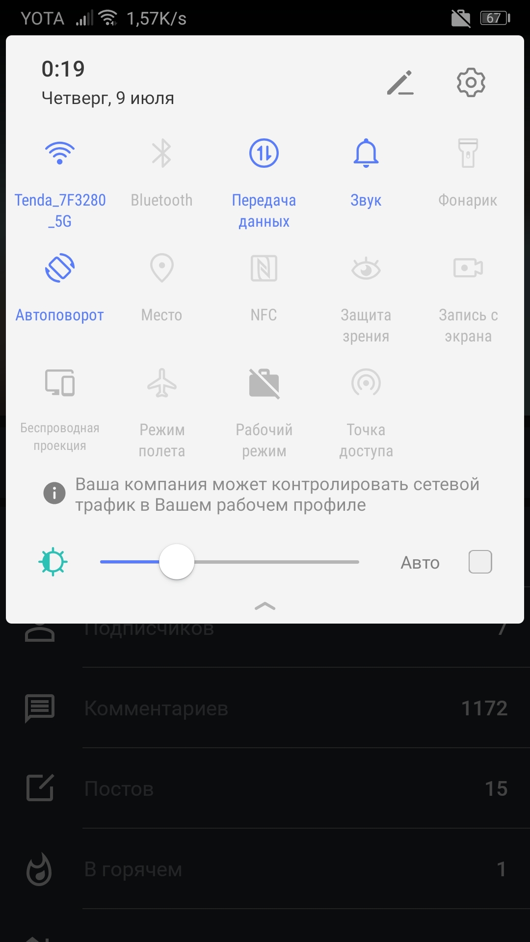 Часы сломались? | Пикабу