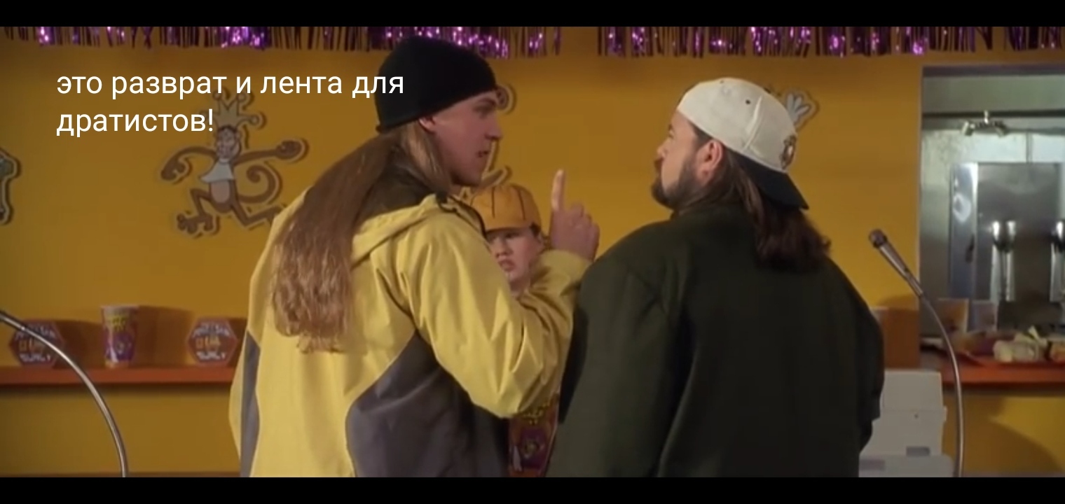 Everyone says that for the first time - My, Jay and Silent Bob, First time, Storyboard, Temptation, Promise, One time, Pick-up headphones, Longpost